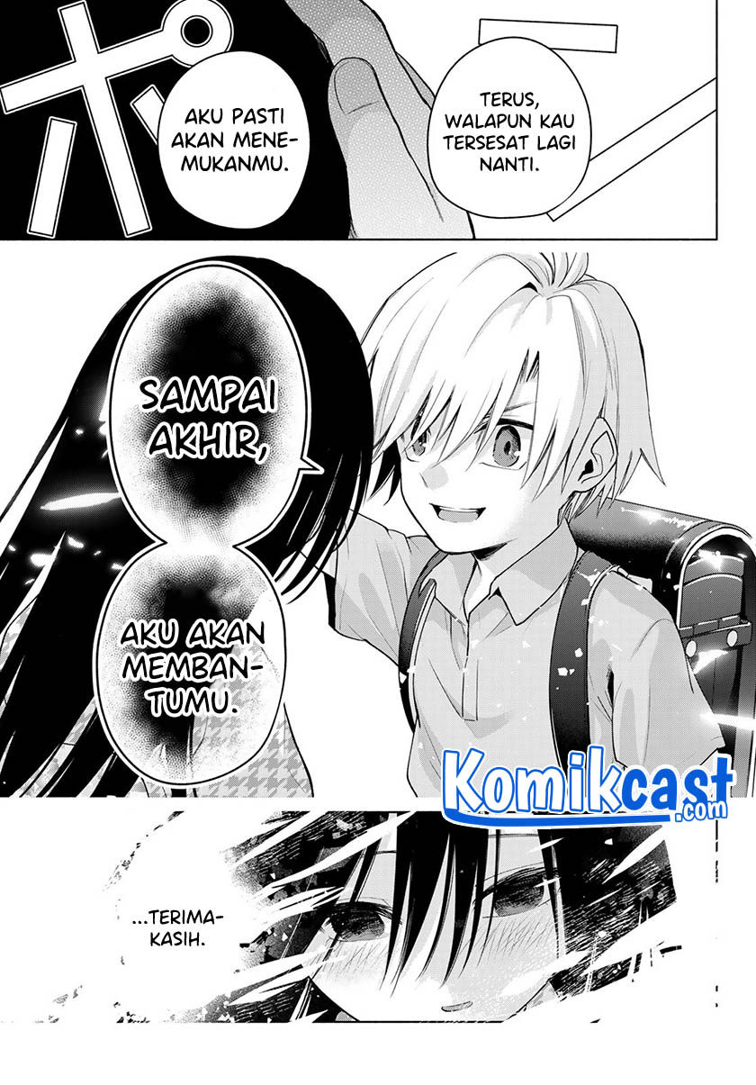 Amagami-san Chi no Enmusubi Chapter 39 - halaman 16