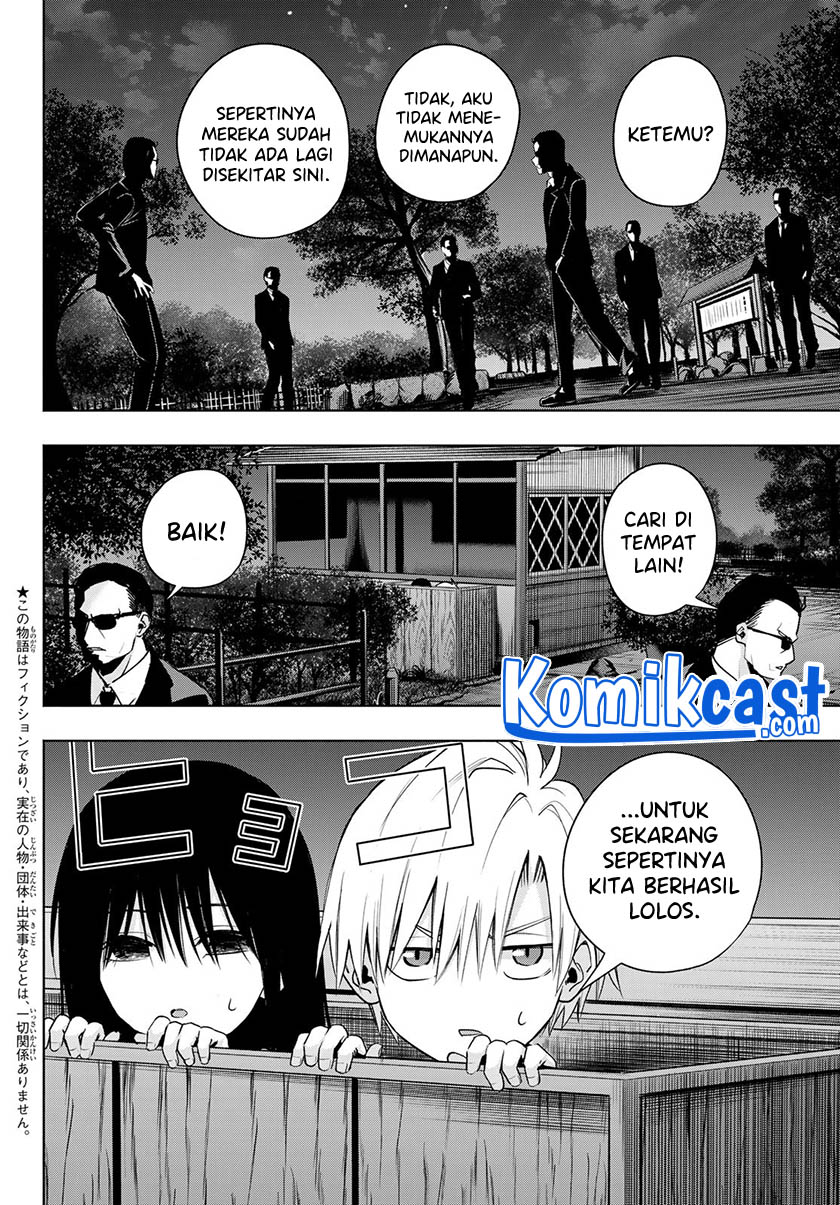 Amagami-san Chi no Enmusubi Chapter 39 - halaman 3