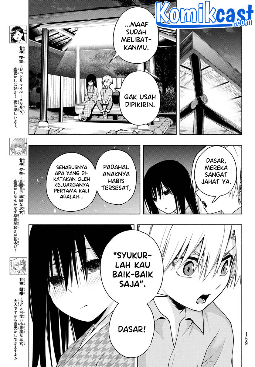Amagami-san Chi no Enmusubi Chapter 39 - halaman 4