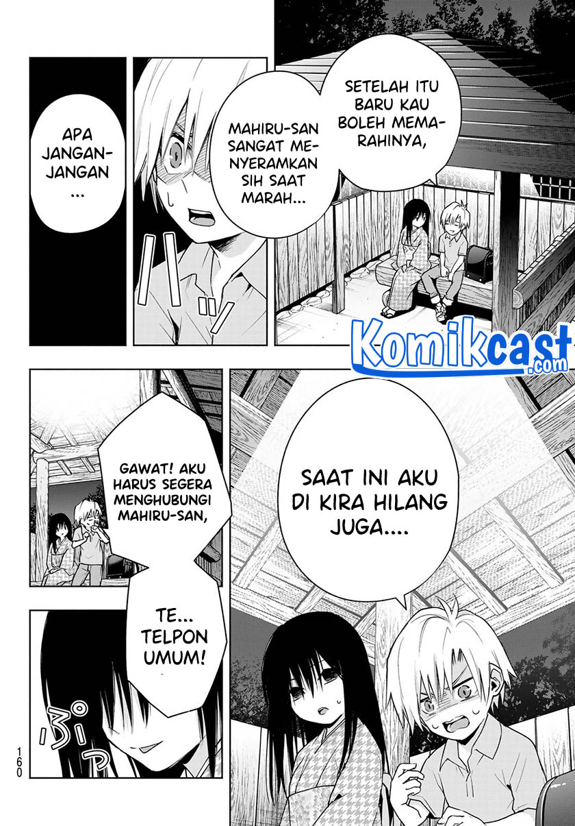 Amagami-san Chi no Enmusubi Chapter 39 - halaman 5