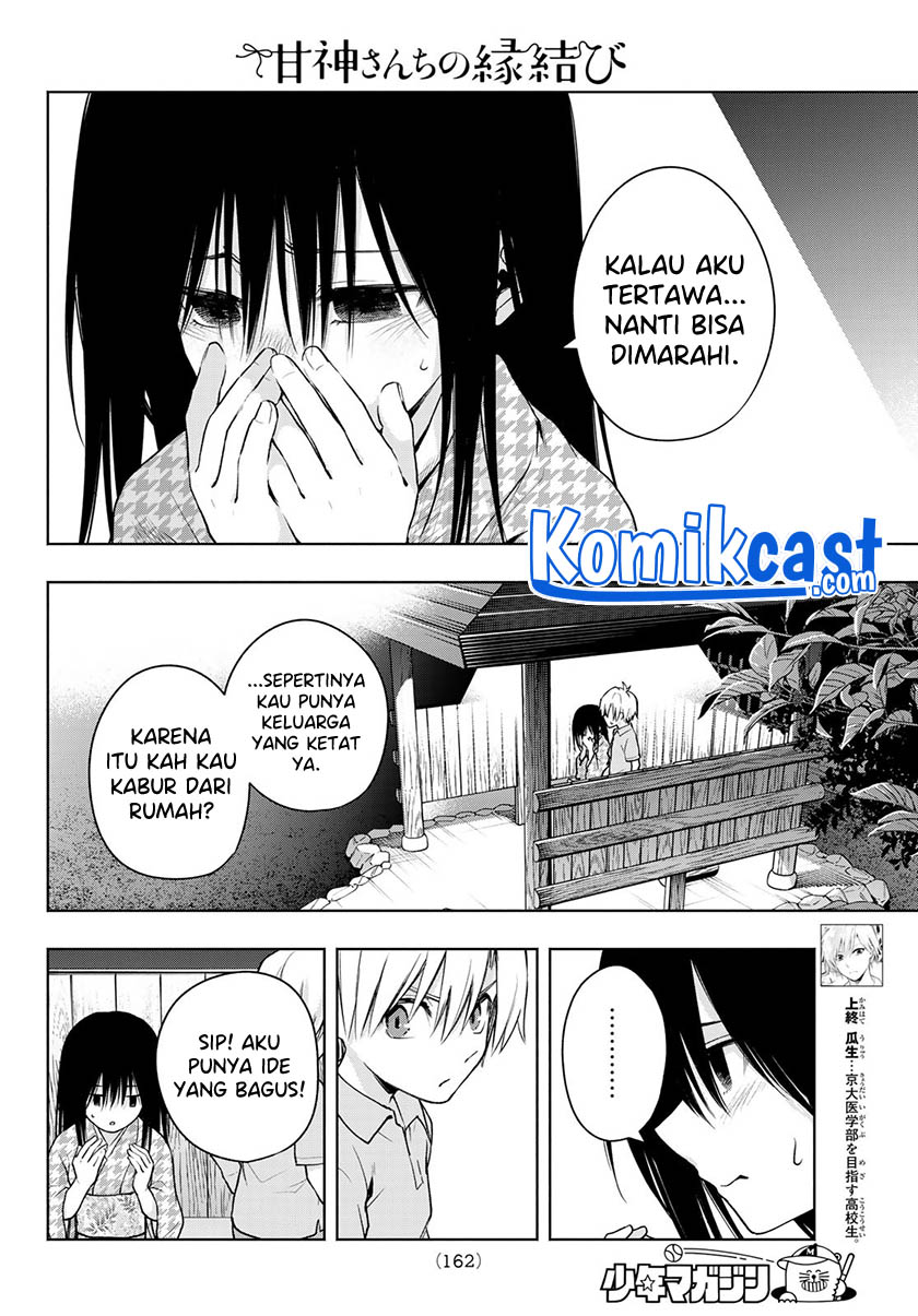 Amagami-san Chi no Enmusubi Chapter 39 - halaman 7