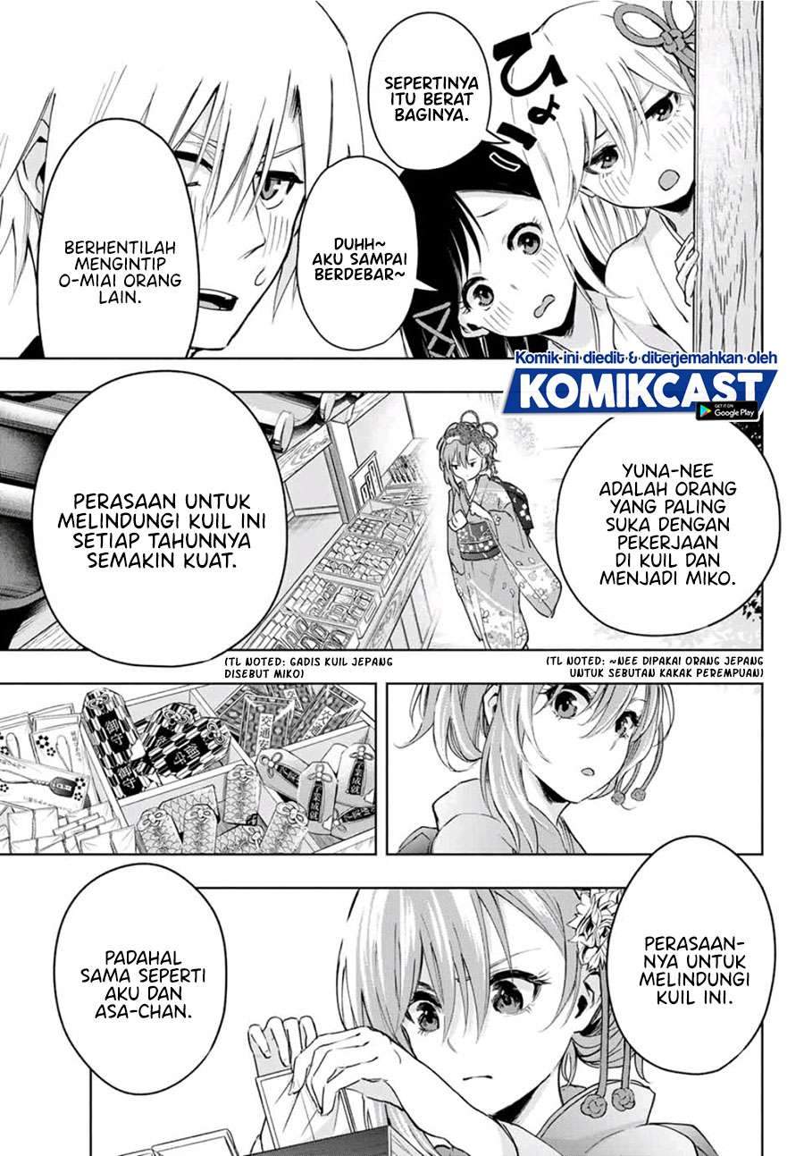 Amagami-san Chi no Enmusubi Chapter 4 - halaman 11