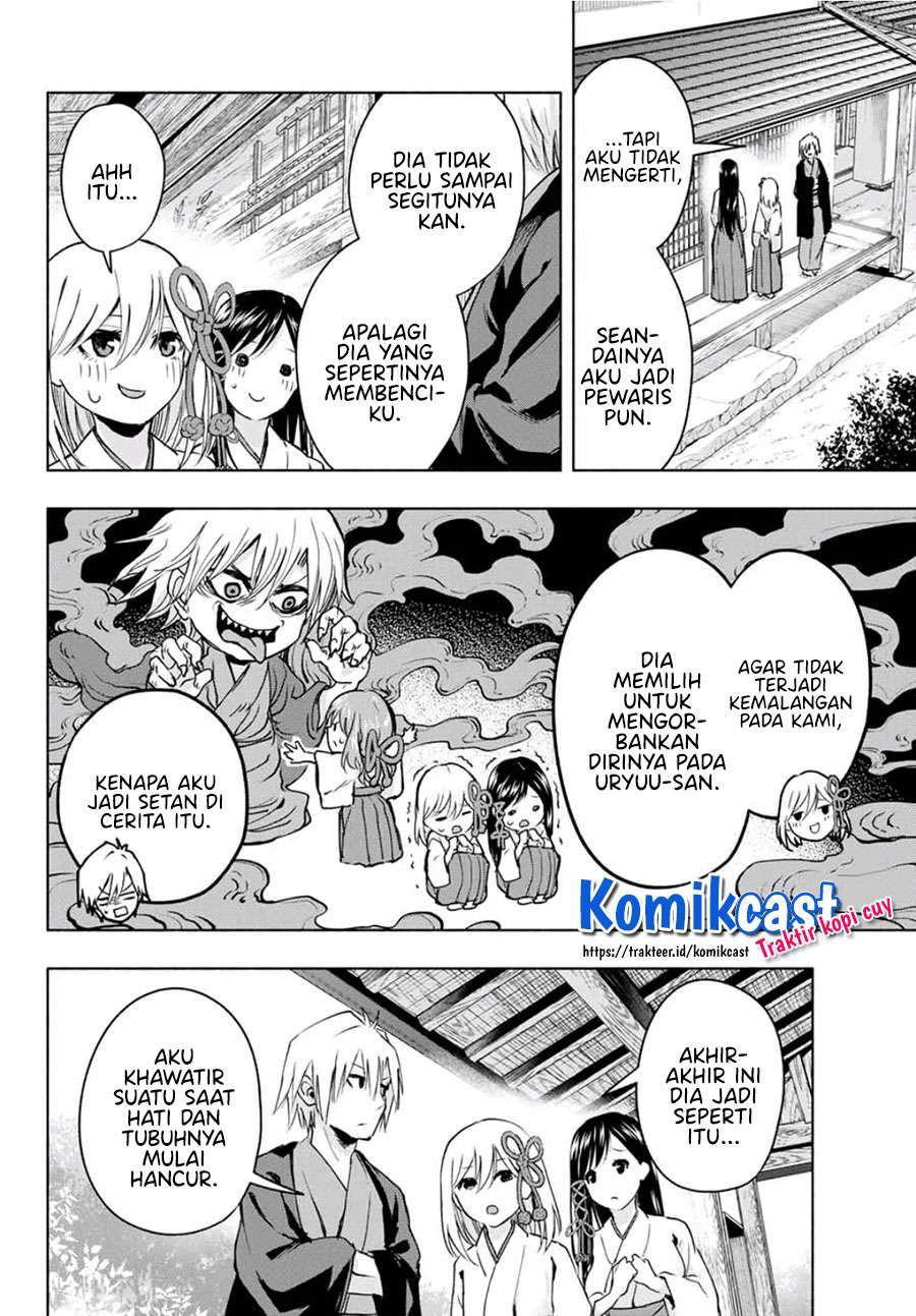 Amagami-san Chi no Enmusubi Chapter 4 - halaman 12