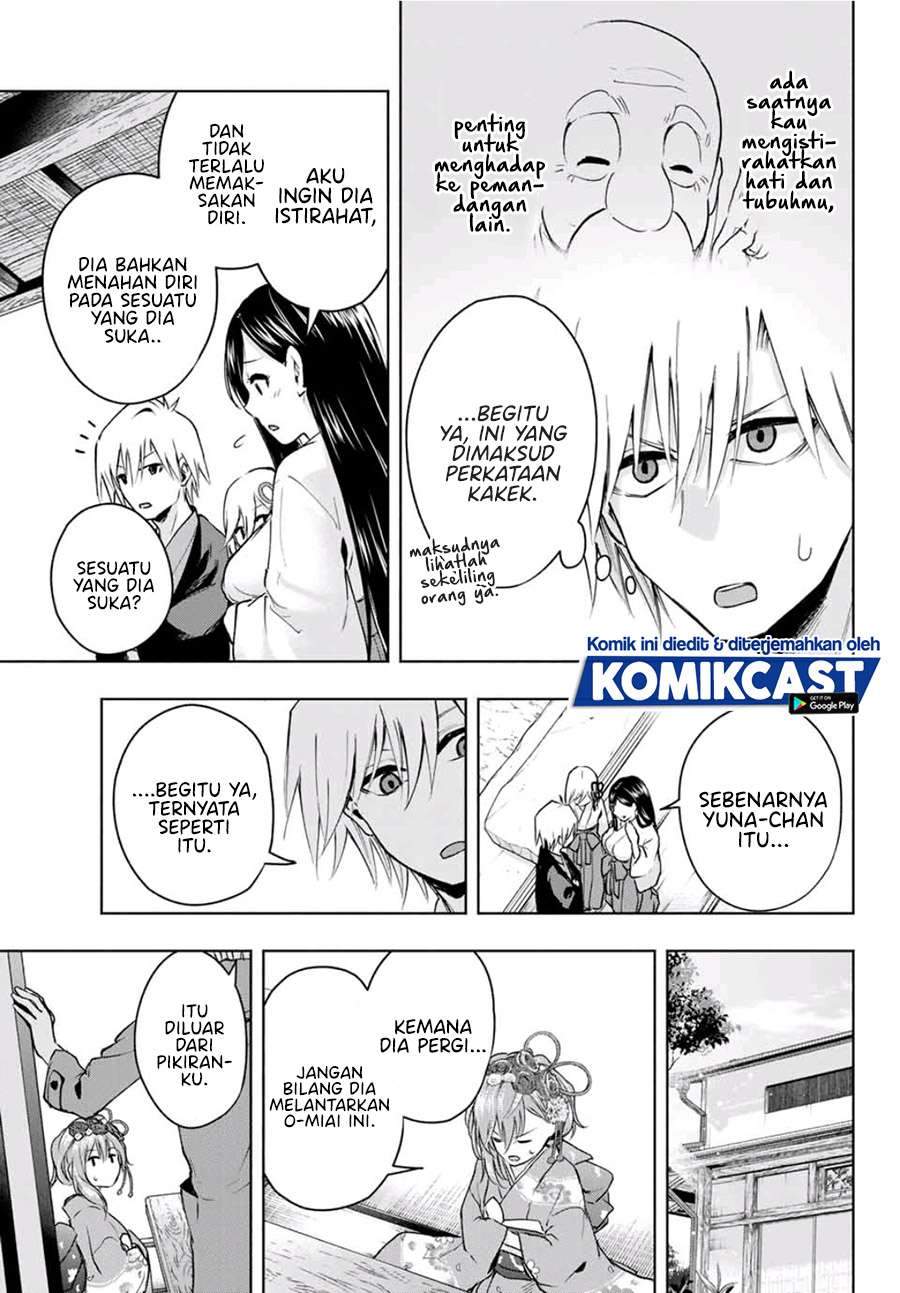 Amagami-san Chi no Enmusubi Chapter 4 - halaman 13