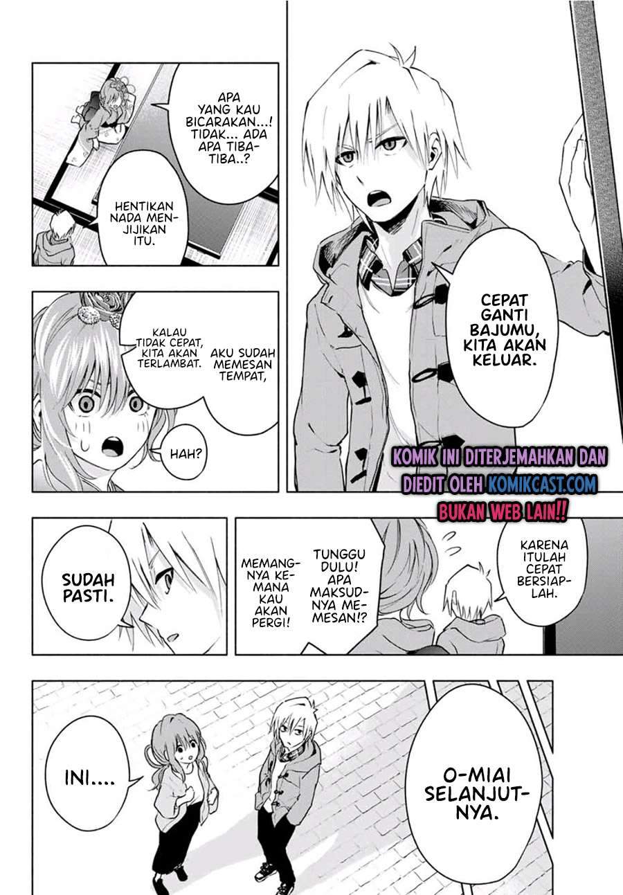 Amagami-san Chi no Enmusubi Chapter 4 - halaman 14