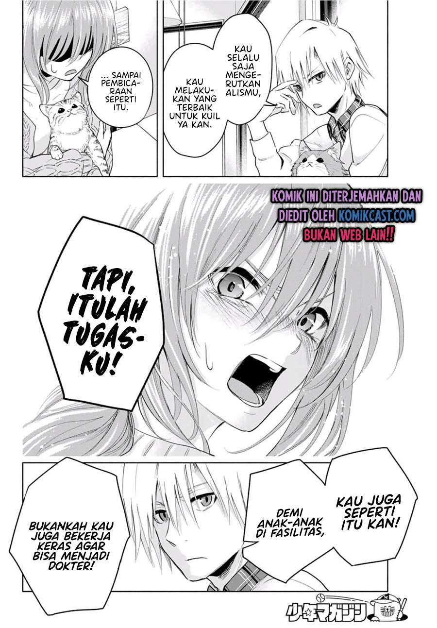 Amagami-san Chi no Enmusubi Chapter 4 - halaman 18
