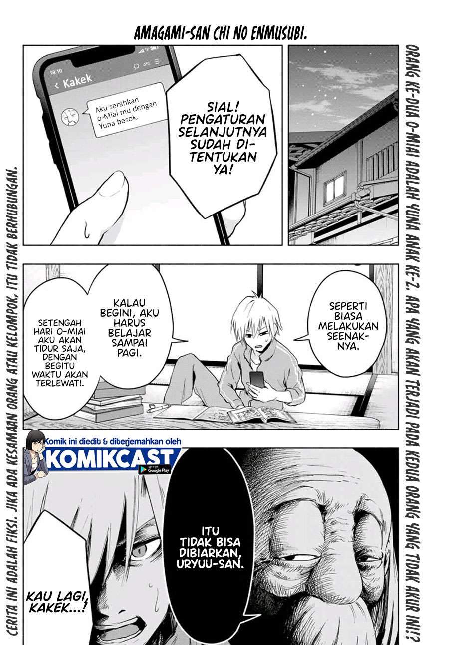 Amagami-san Chi no Enmusubi Chapter 4 - halaman 2