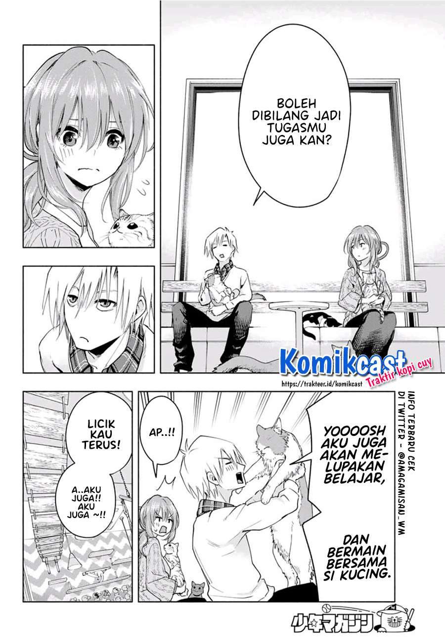 Amagami-san Chi no Enmusubi Chapter 4 - halaman 20