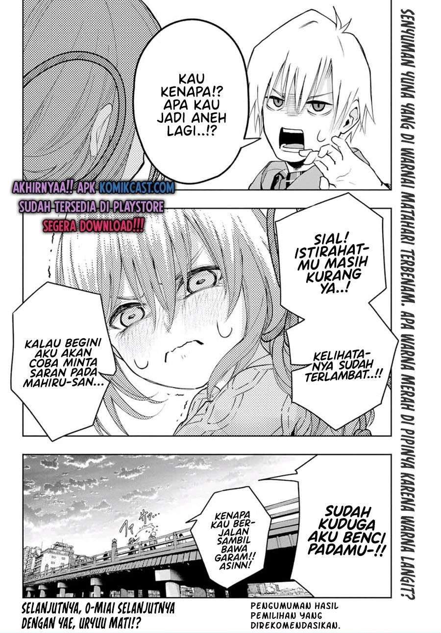 Amagami-san Chi no Enmusubi Chapter 4 - halaman 24