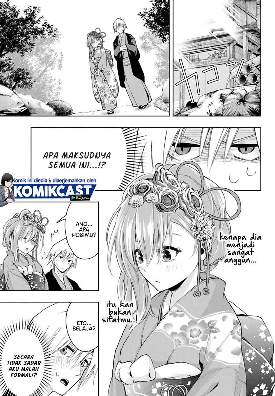 Amagami-san Chi no Enmusubi Chapter 4 - halaman 5