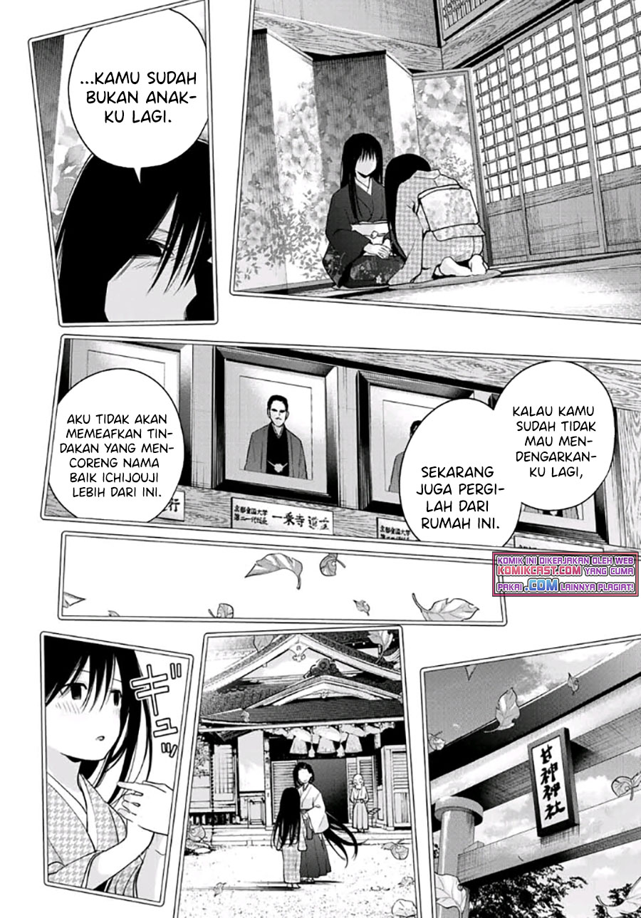 Amagami-san Chi no Enmusubi Chapter 40 - halaman 11