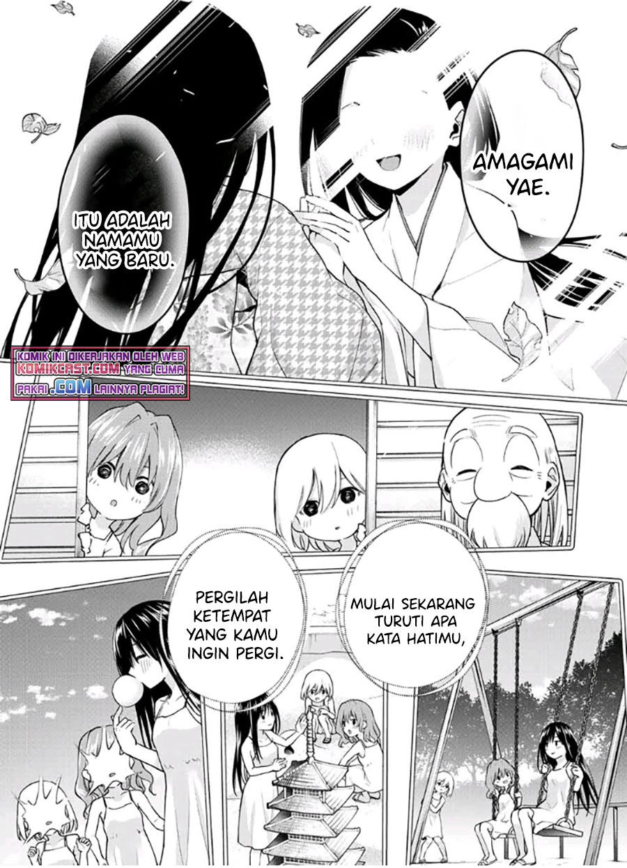 Amagami-san Chi no Enmusubi Chapter 40 - halaman 12