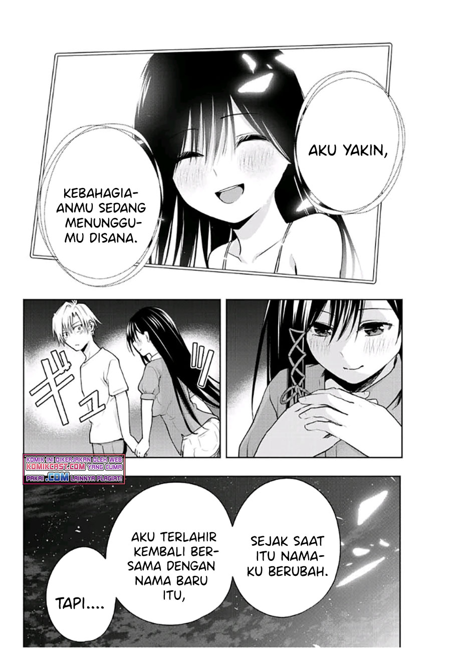 Amagami-san Chi no Enmusubi Chapter 40 - halaman 13