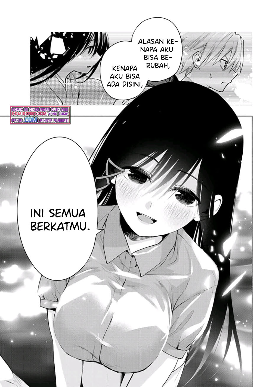 Amagami-san Chi no Enmusubi Chapter 40 - halaman 14