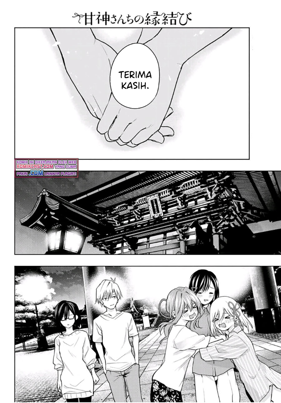 Amagami-san Chi no Enmusubi Chapter 40 - halaman 15
