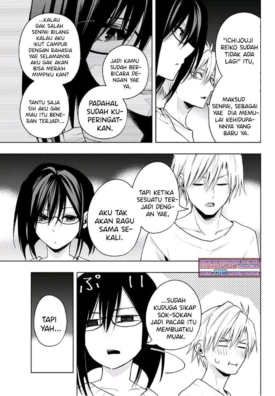 Amagami-san Chi no Enmusubi Chapter 40 - halaman 16
