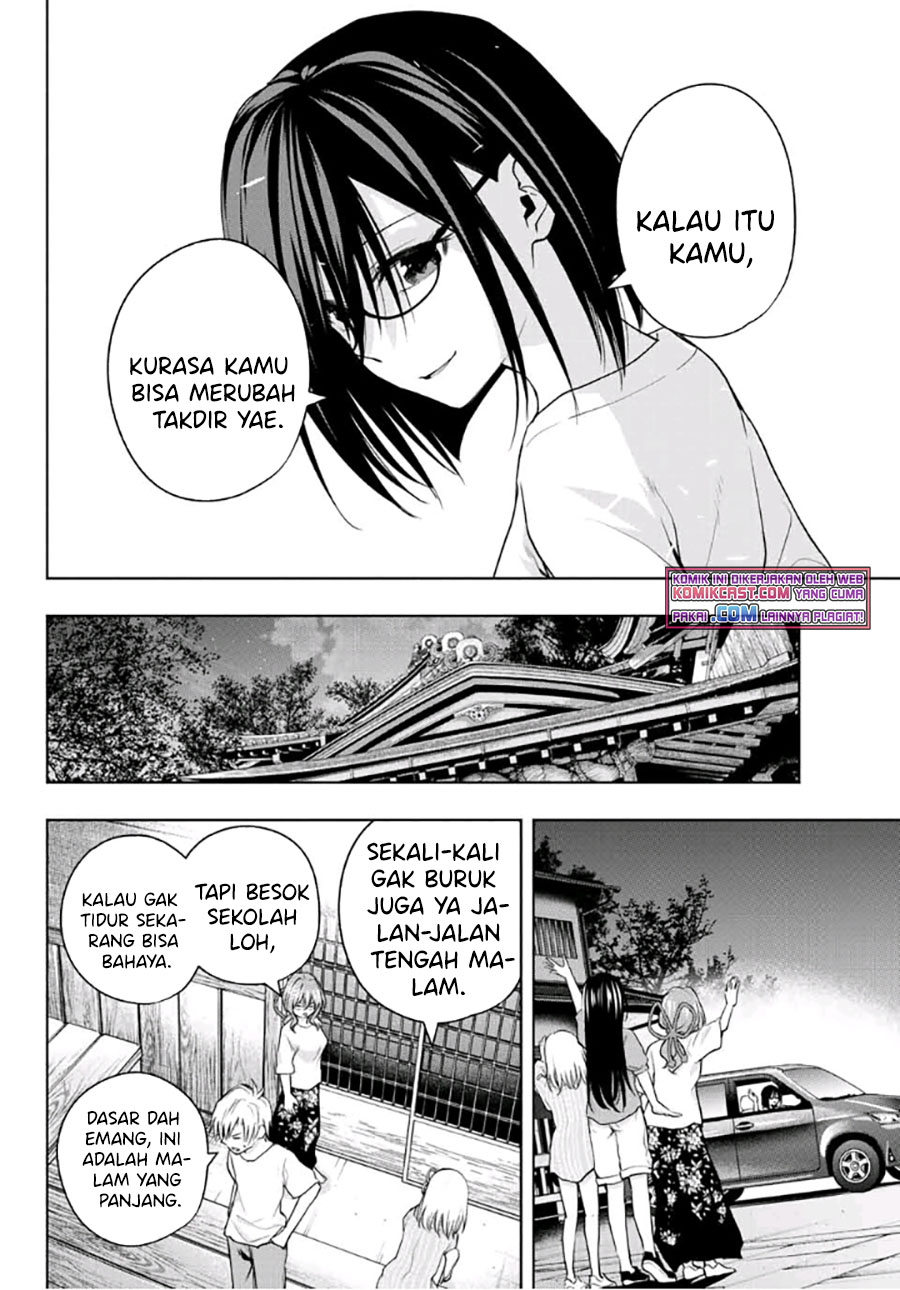 Amagami-san Chi no Enmusubi Chapter 40 - halaman 17