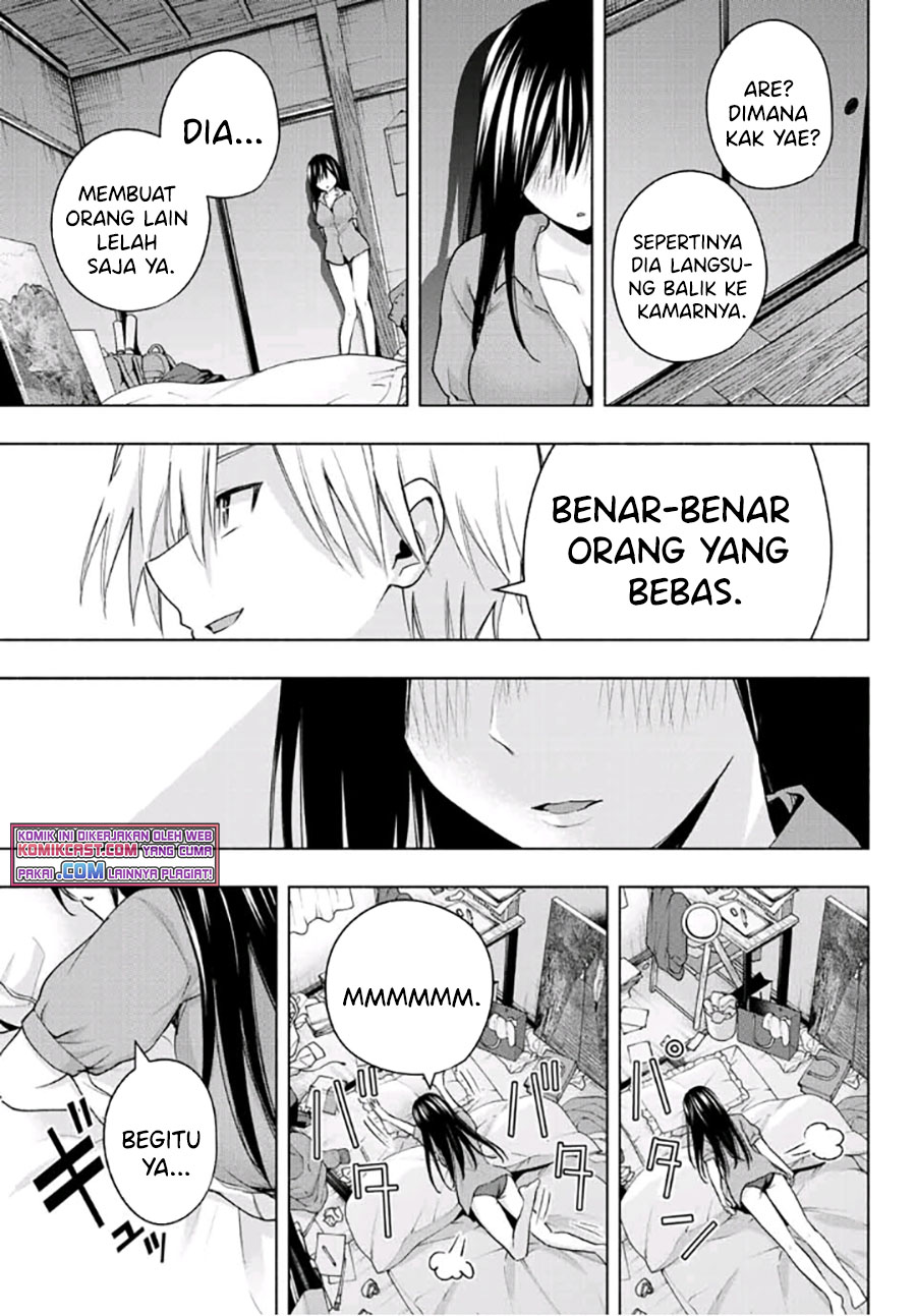 Amagami-san Chi no Enmusubi Chapter 40 - halaman 18