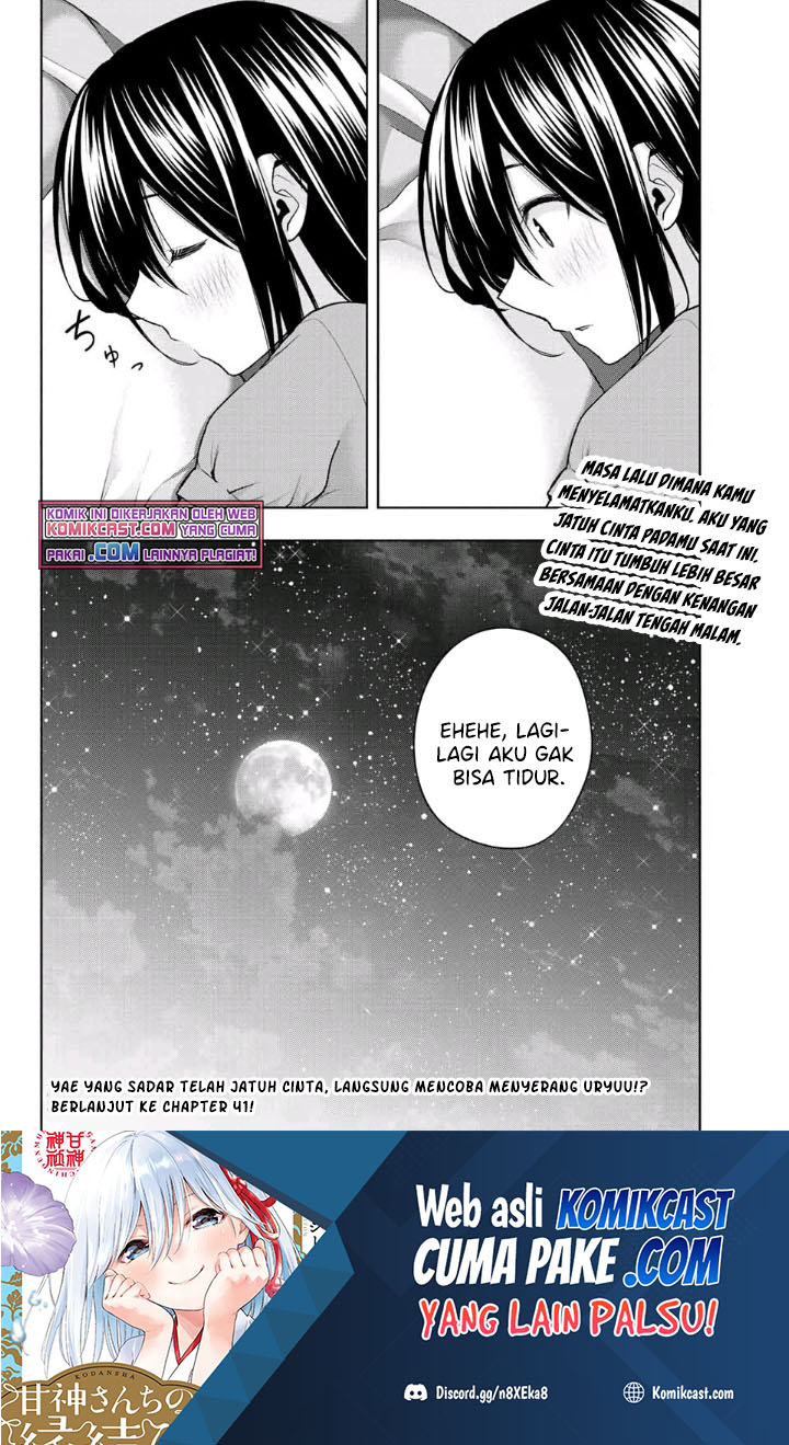 Amagami-san Chi no Enmusubi Chapter 40 - halaman 20