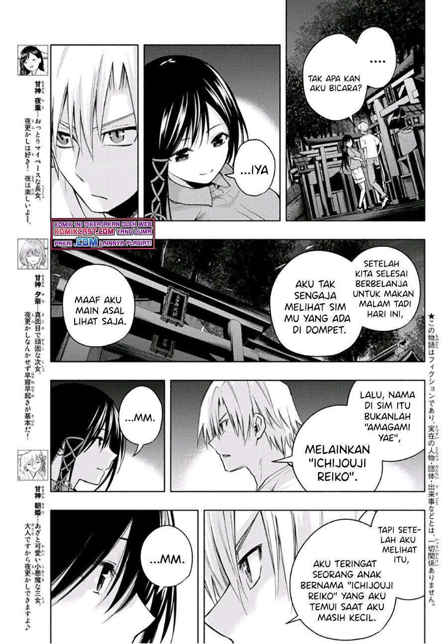Amagami-san Chi no Enmusubi Chapter 40 - halaman 4