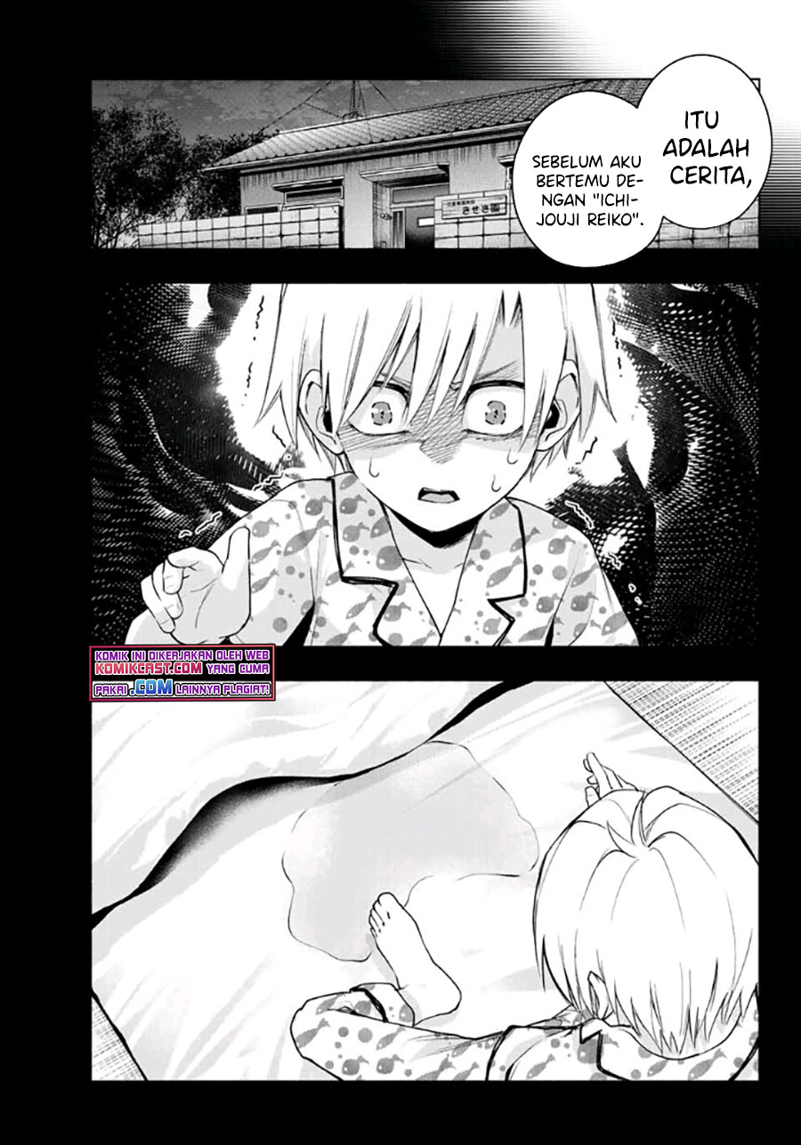 Amagami-san Chi no Enmusubi Chapter 40 - halaman 6
