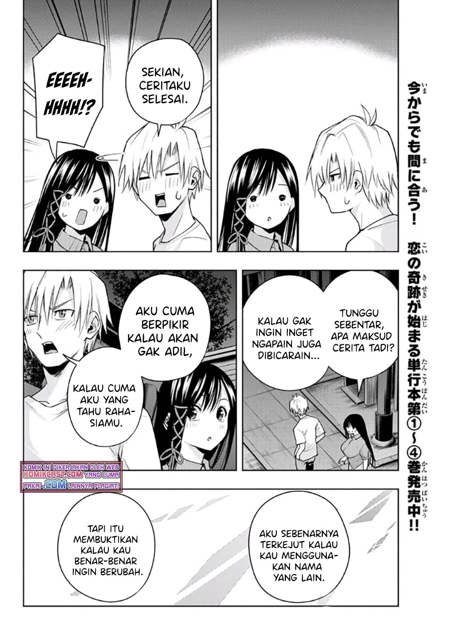 Amagami-san Chi no Enmusubi Chapter 40 - halaman 9