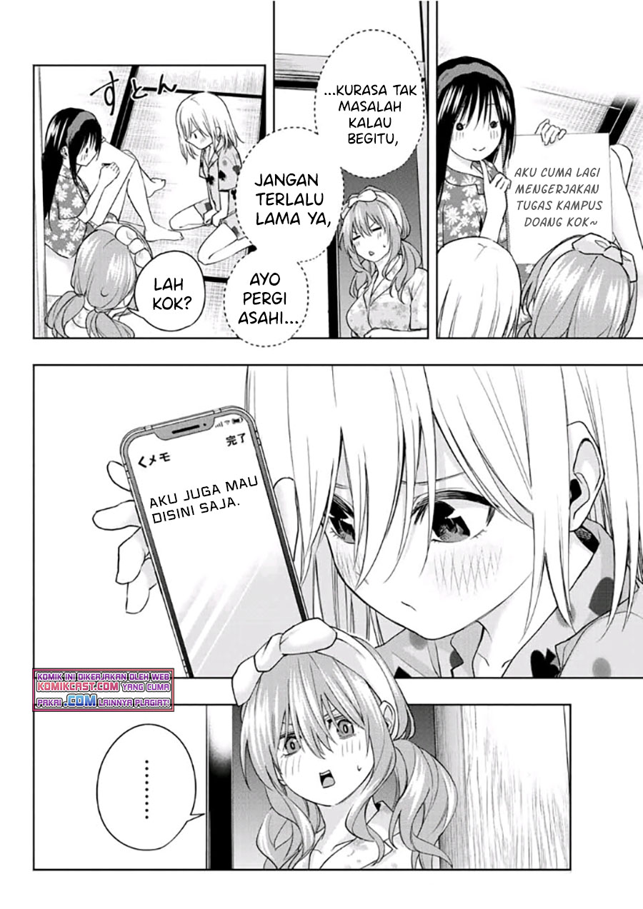 Amagami-san Chi no Enmusubi Chapter 41 - halaman 11