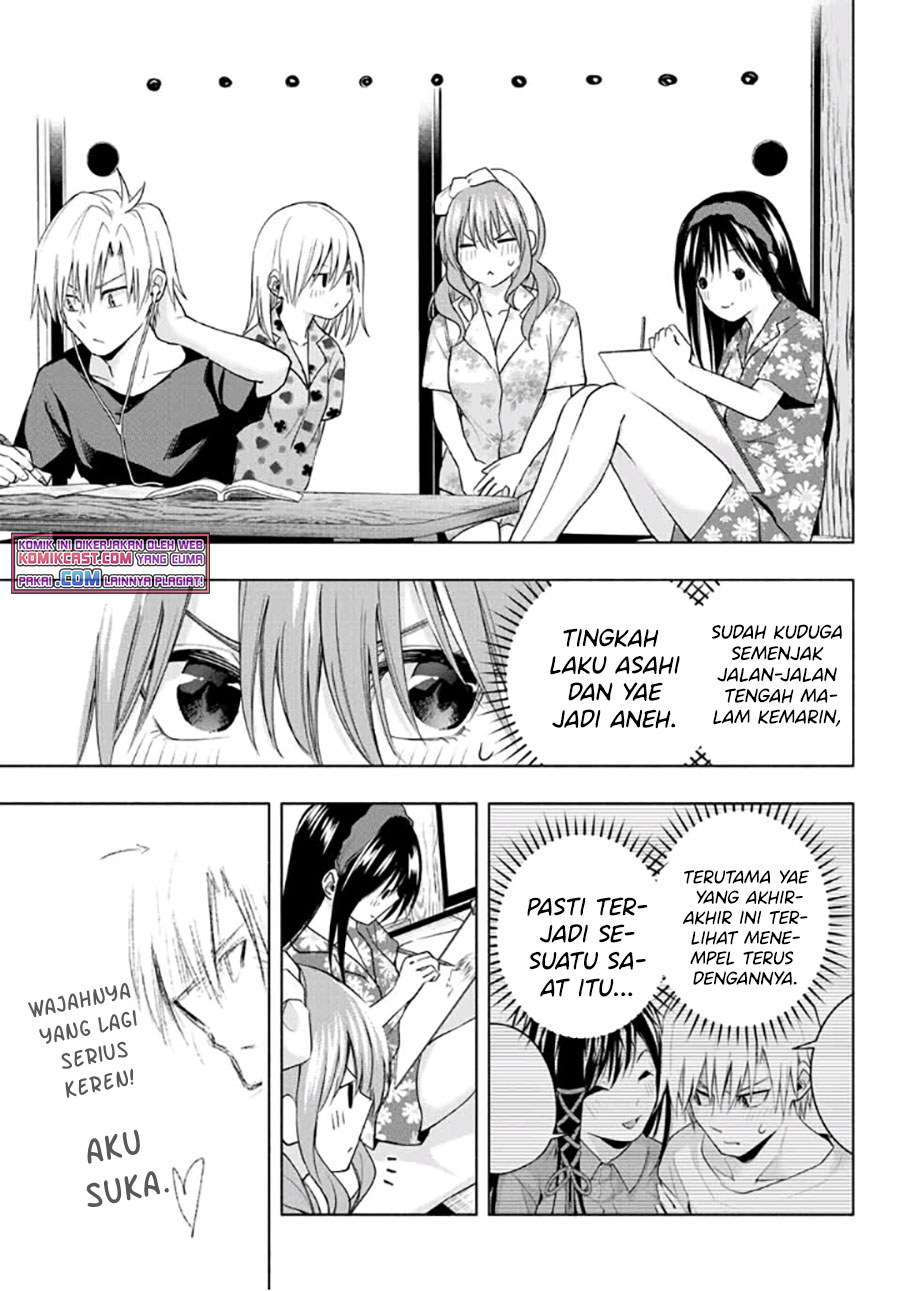 Amagami-san Chi no Enmusubi Chapter 41 - halaman 12