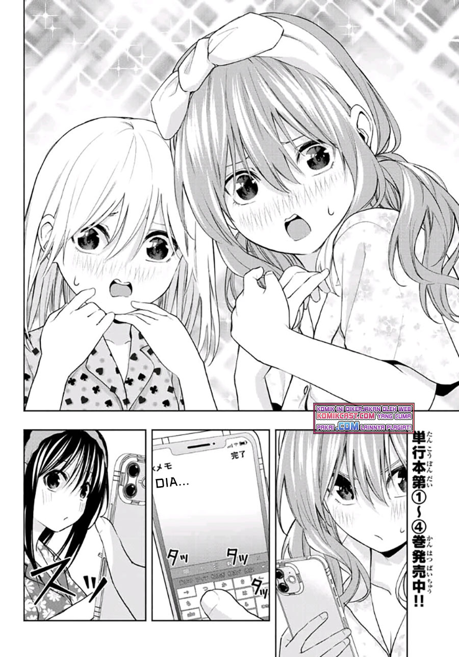 Amagami-san Chi no Enmusubi Chapter 41 - halaman 13