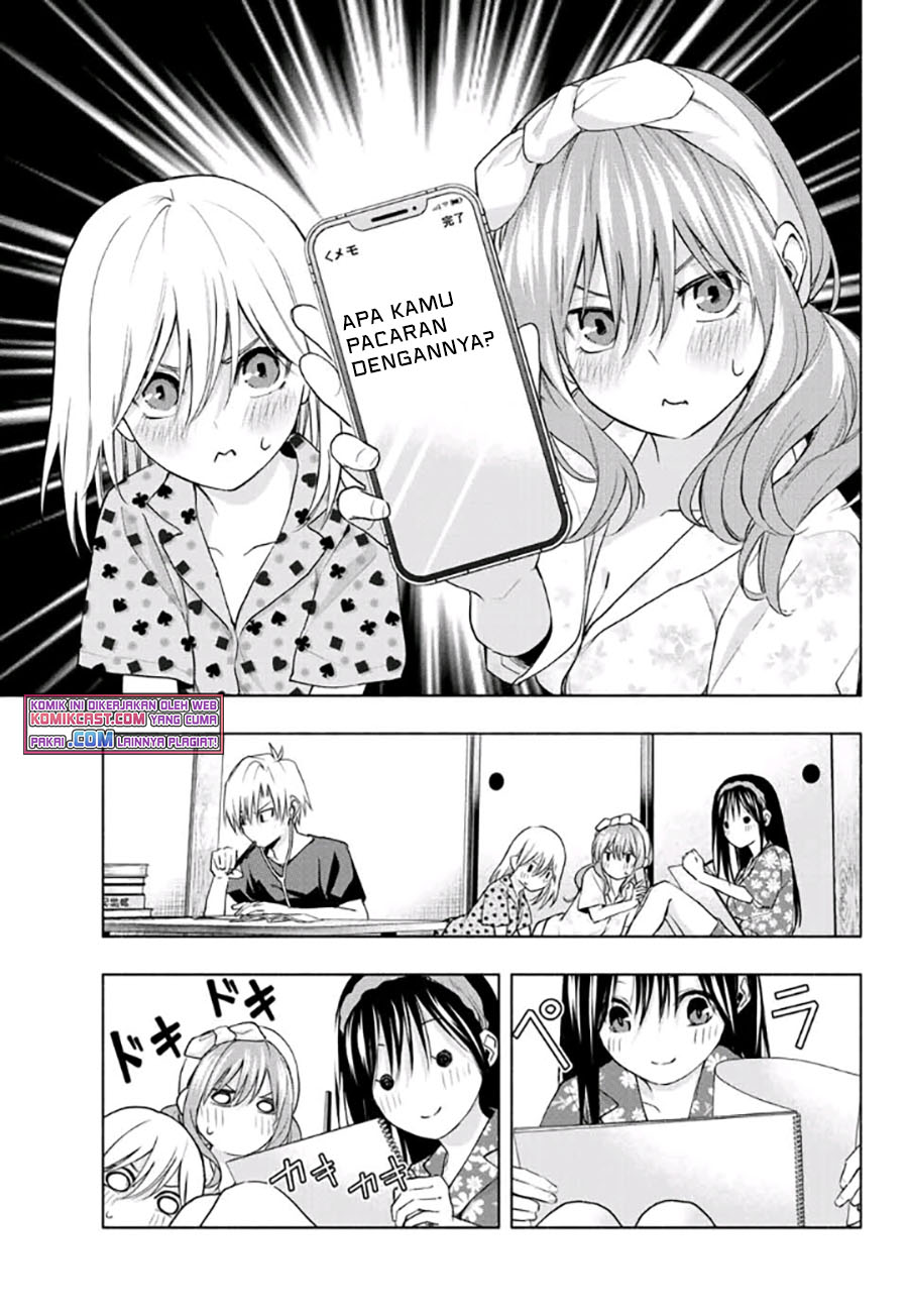Amagami-san Chi no Enmusubi Chapter 41 - halaman 14