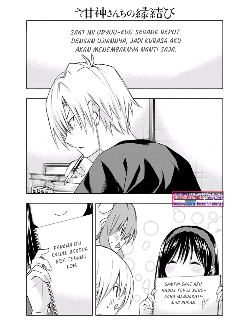 Amagami-san Chi no Enmusubi Chapter 41 - halaman 16