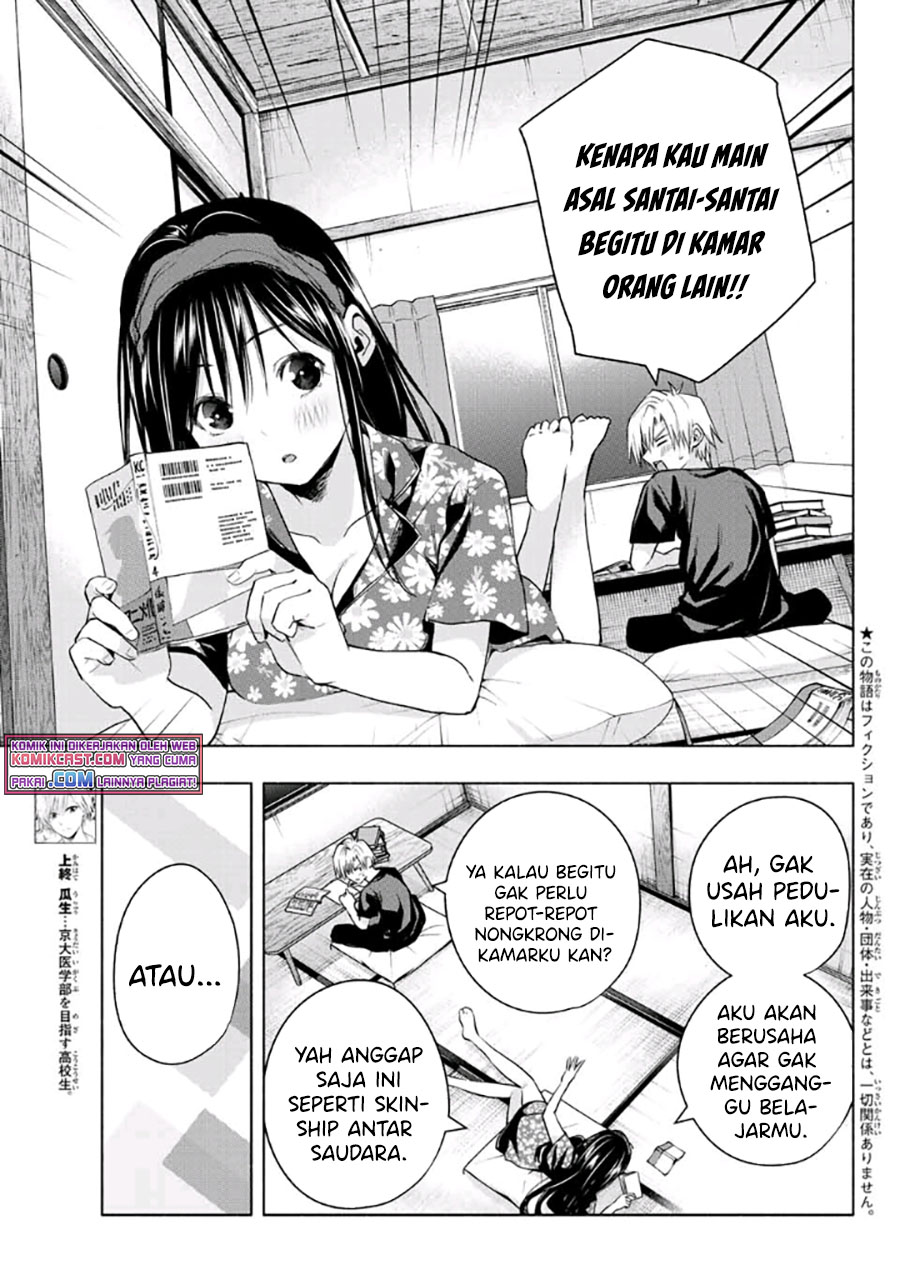 Amagami-san Chi no Enmusubi Chapter 41 - halaman 4