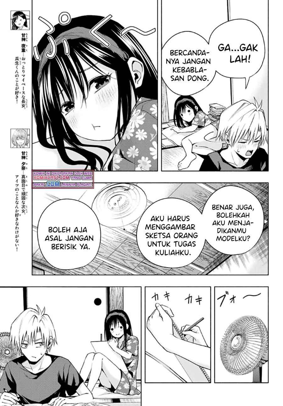 Amagami-san Chi no Enmusubi Chapter 41 - halaman 6