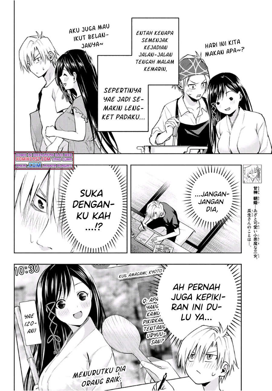 Amagami-san Chi no Enmusubi Chapter 41 - halaman 7