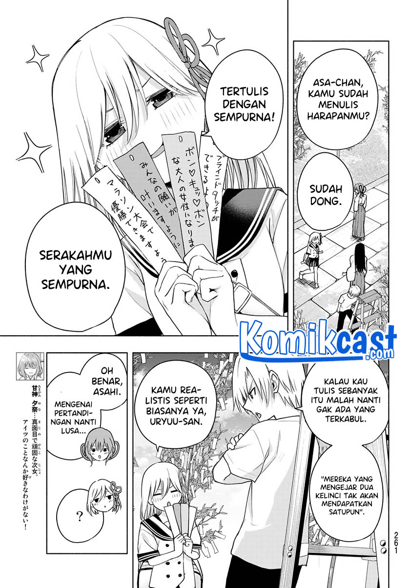 Amagami-san Chi no Enmusubi Chapter 42 - halaman 10