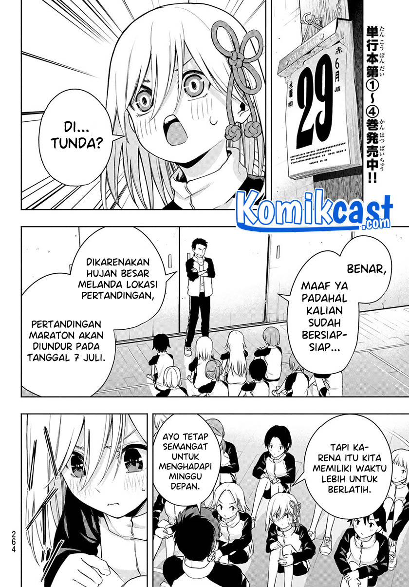 Amagami-san Chi no Enmusubi Chapter 42 - halaman 13
