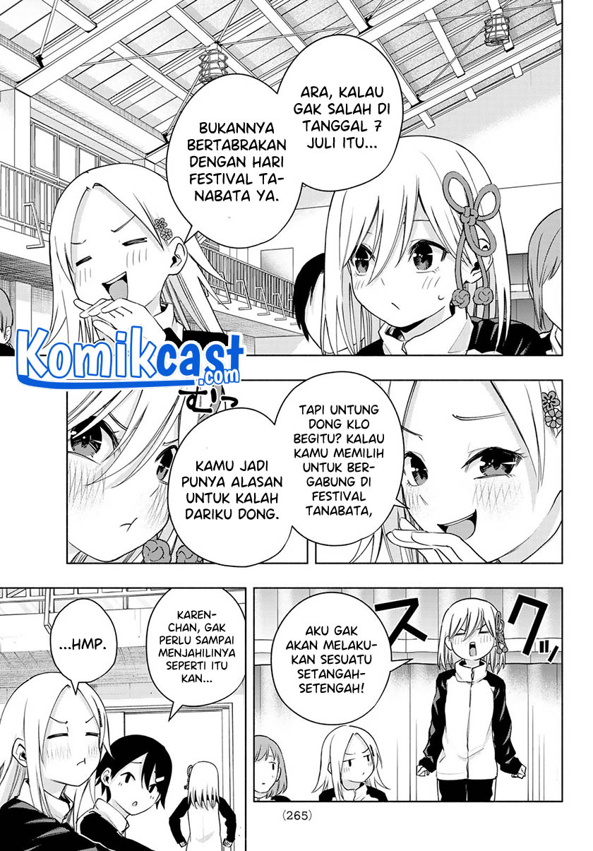 Amagami-san Chi no Enmusubi Chapter 42 - halaman 14