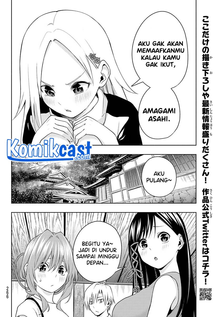 Amagami-san Chi no Enmusubi Chapter 42 - halaman 15