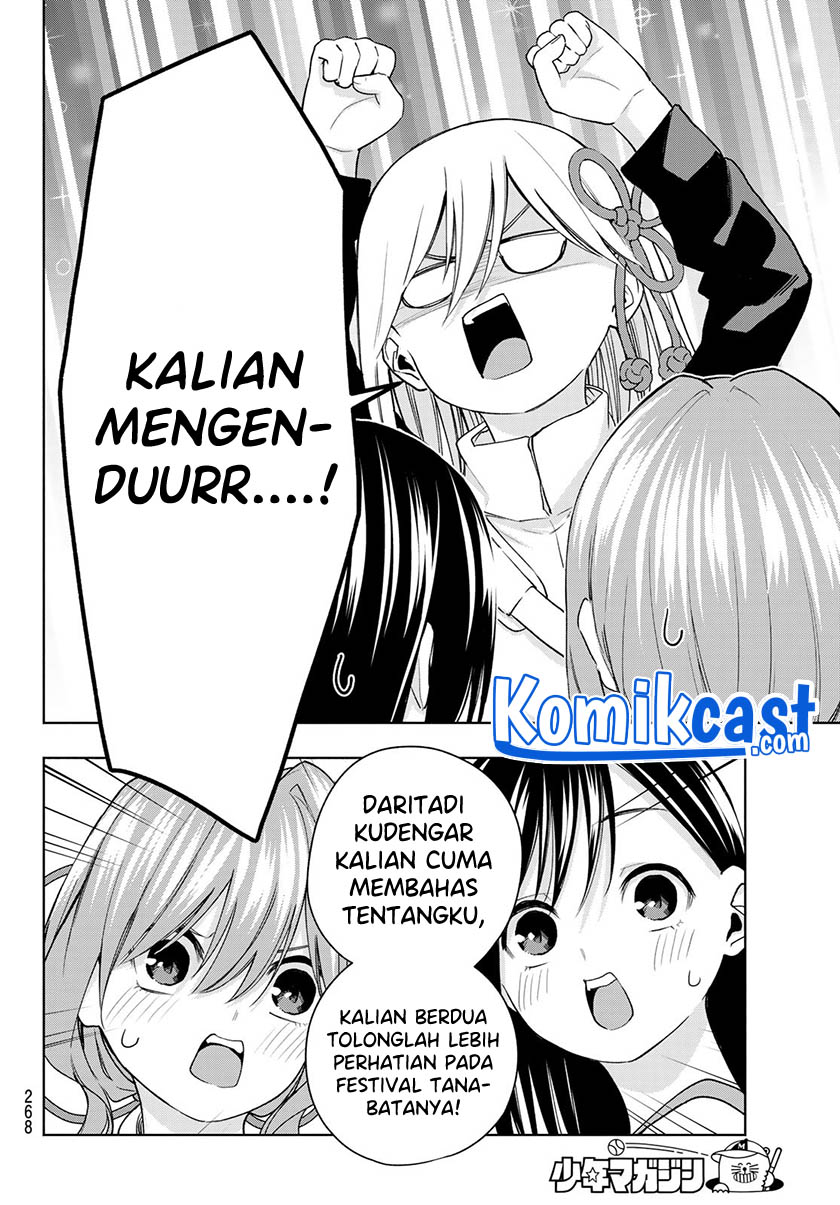 Amagami-san Chi no Enmusubi Chapter 42 - halaman 17