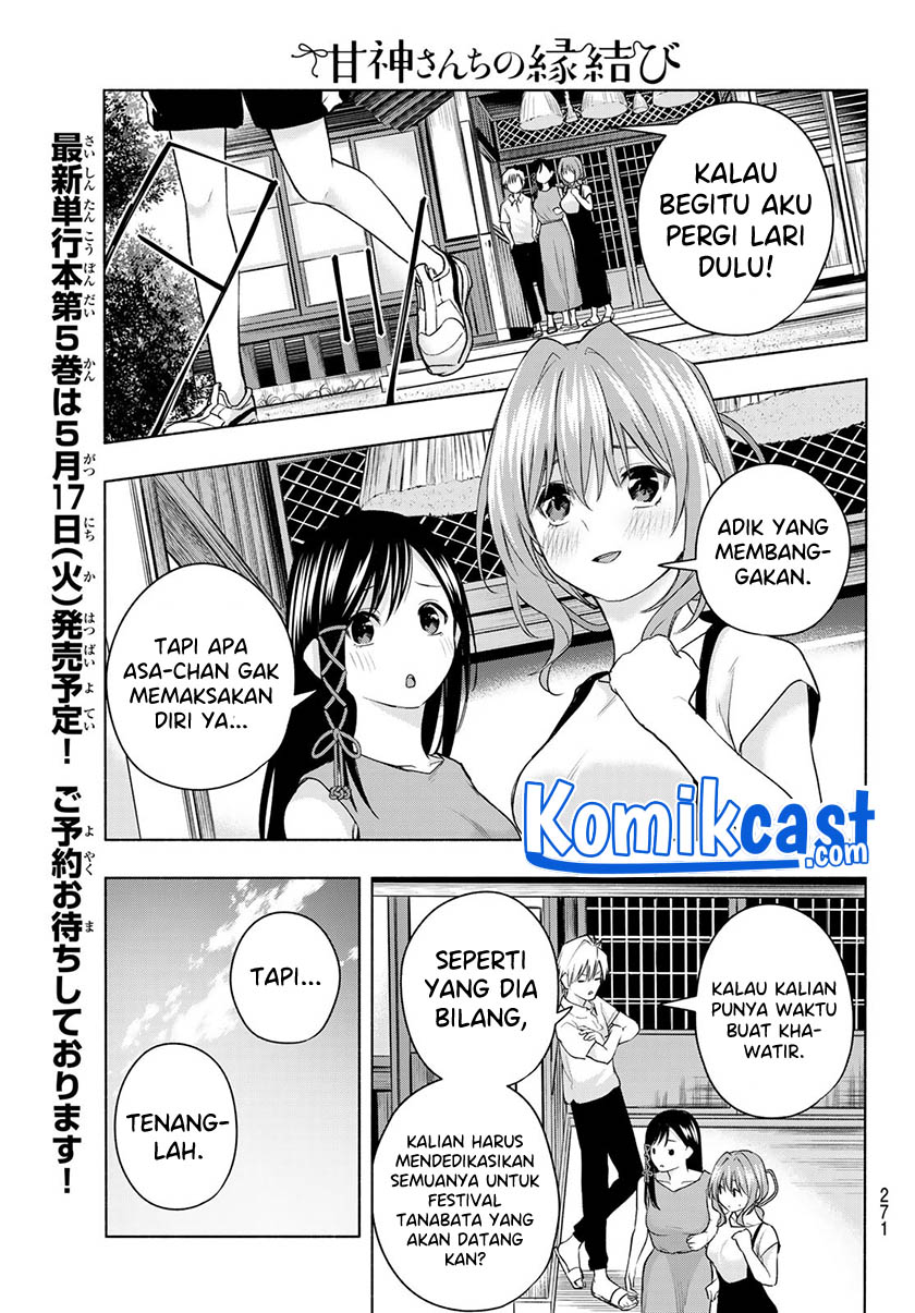 Amagami-san Chi no Enmusubi Chapter 42 - halaman 20