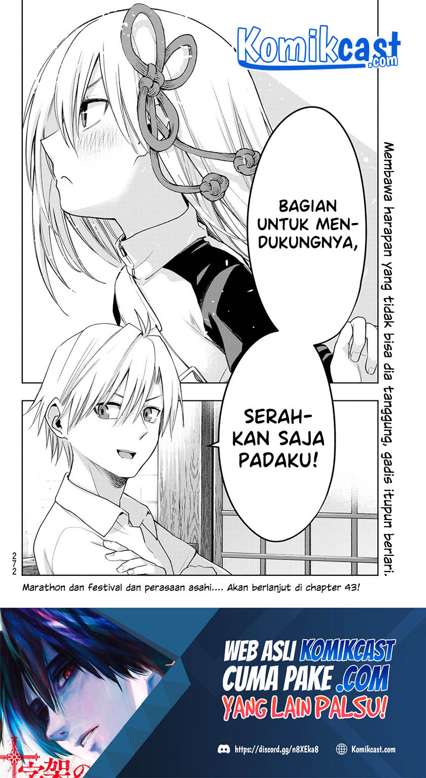 Amagami-san Chi no Enmusubi Chapter 42 - halaman 21
