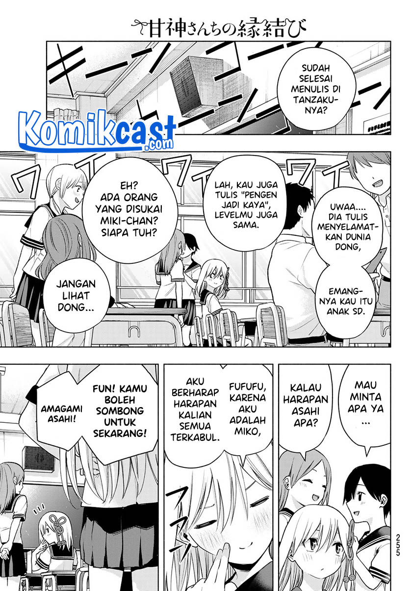 Amagami-san Chi no Enmusubi Chapter 42 - halaman 4