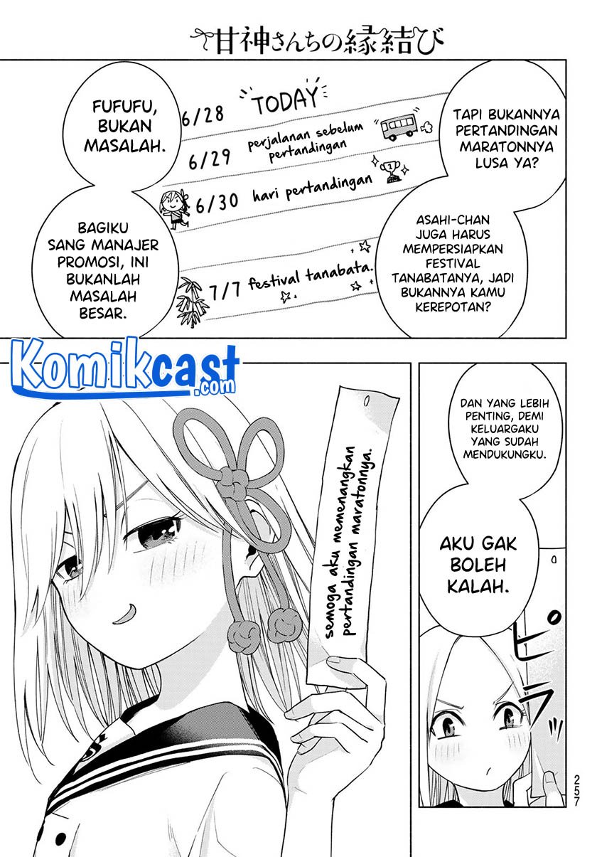 Amagami-san Chi no Enmusubi Chapter 42 - halaman 6