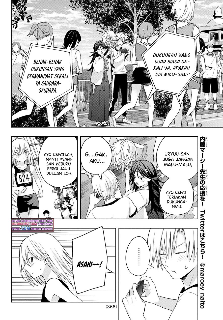 Amagami-san Chi no Enmusubi Chapter 43 - halaman 11
