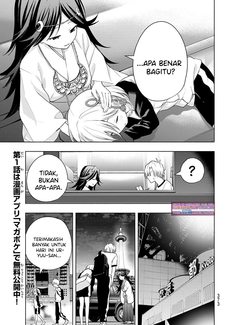Amagami-san Chi no Enmusubi Chapter 43 - halaman 18