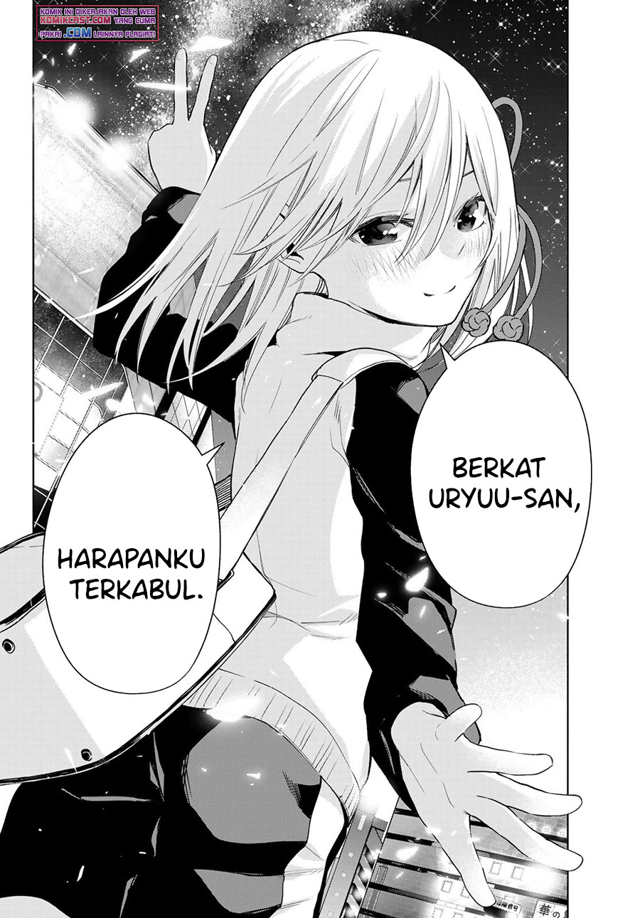 Amagami-san Chi no Enmusubi Chapter 43 - halaman 19