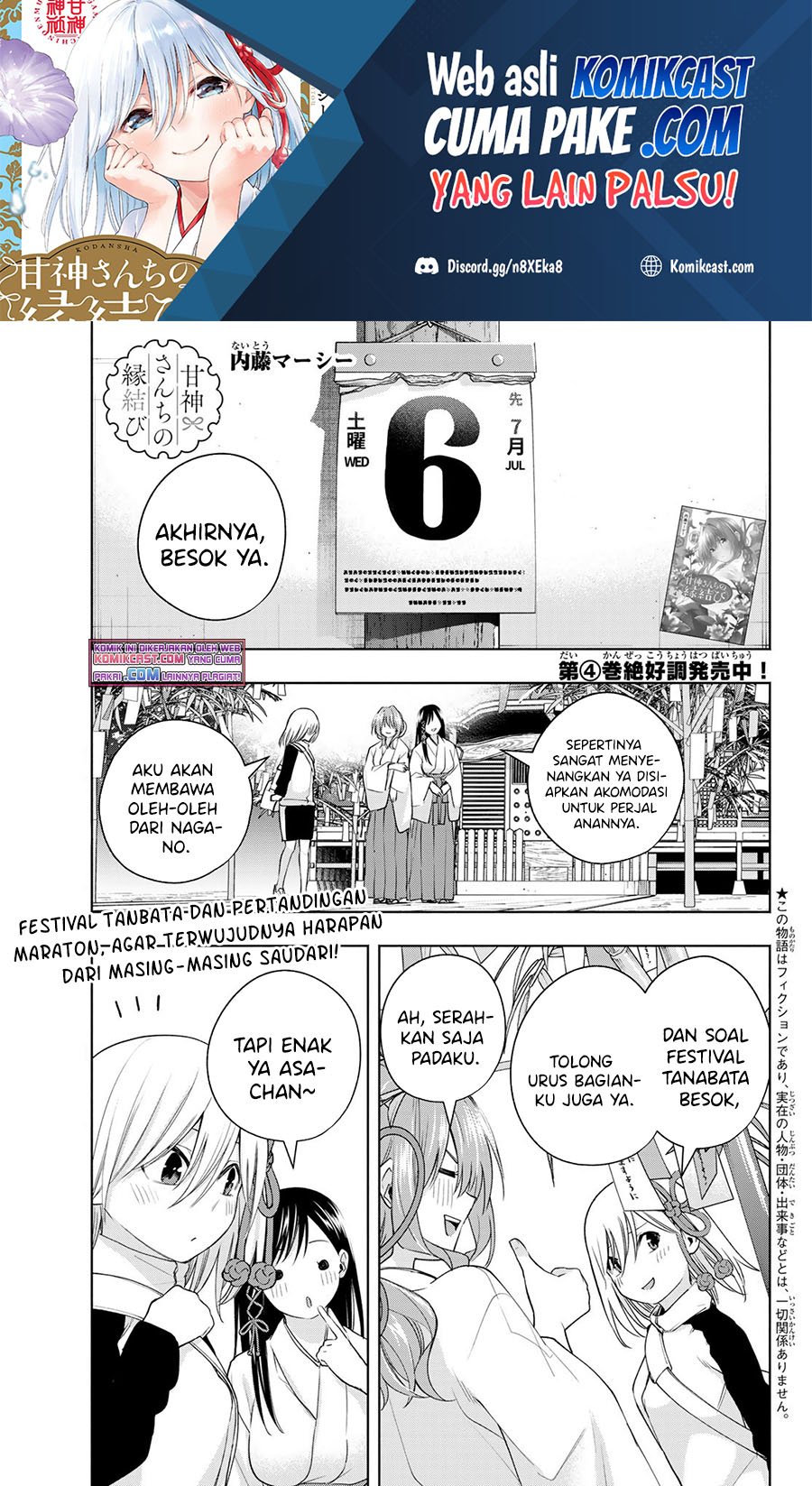 Amagami-san Chi no Enmusubi Chapter 43 - halaman 2