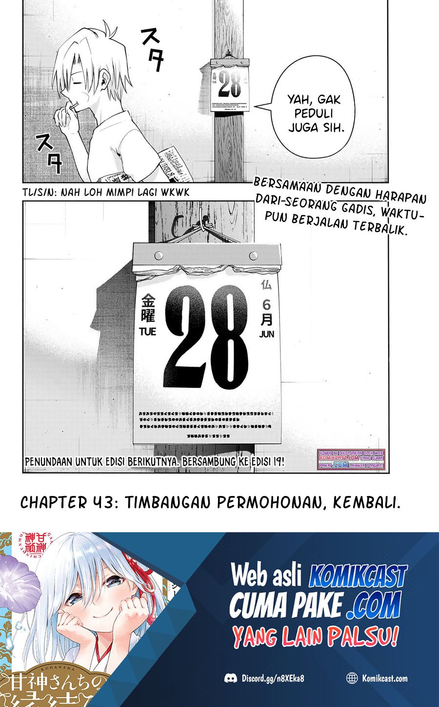 Amagami-san Chi no Enmusubi Chapter 43 - halaman 21