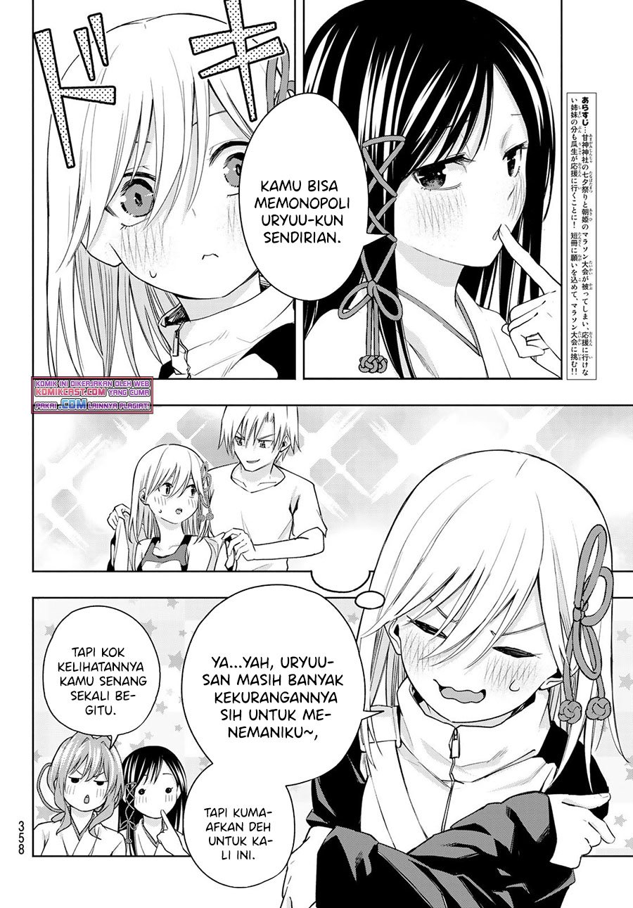 Amagami-san Chi no Enmusubi Chapter 43 - halaman 3