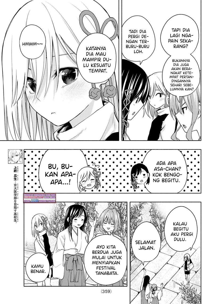 Amagami-san Chi no Enmusubi Chapter 43 - halaman 4